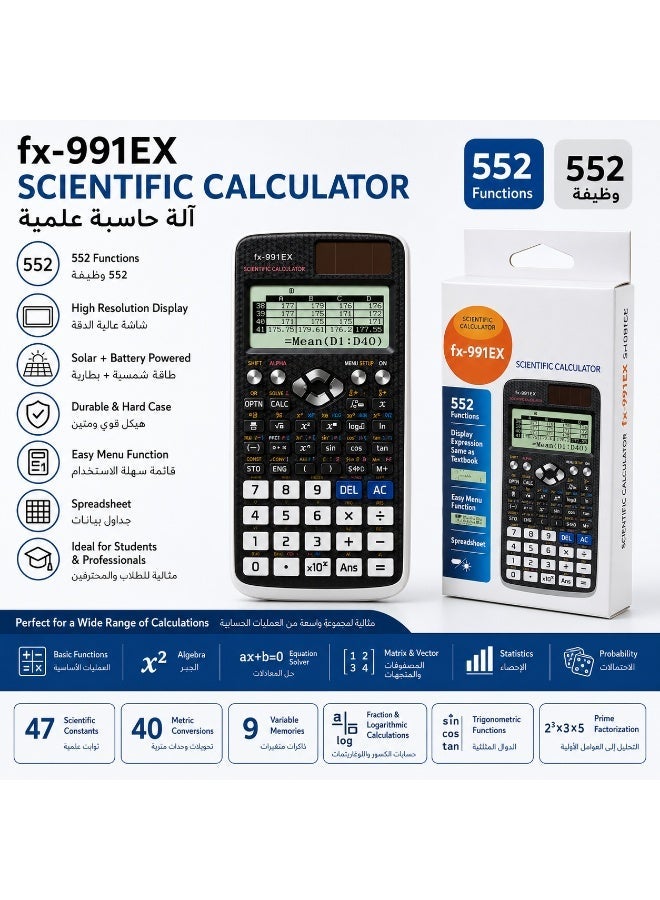 Scientific Calculator FX-991EX with 552 Functions, Natural Textbook Display, Engineering Calculator with Slide-on Hard Case, Dual Power Solar & Battery for School, College & University Exams - Black & White - Image 2