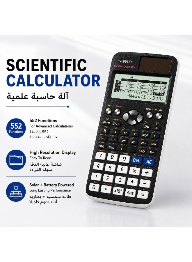 Advanced Scientific Calculator (552 Functions) with Natural Textbook Display – Dual Solar & Battery Powered Engineering Calculator with Protective Hard Case for High School, College & University Exams (Black/White) - Image 1