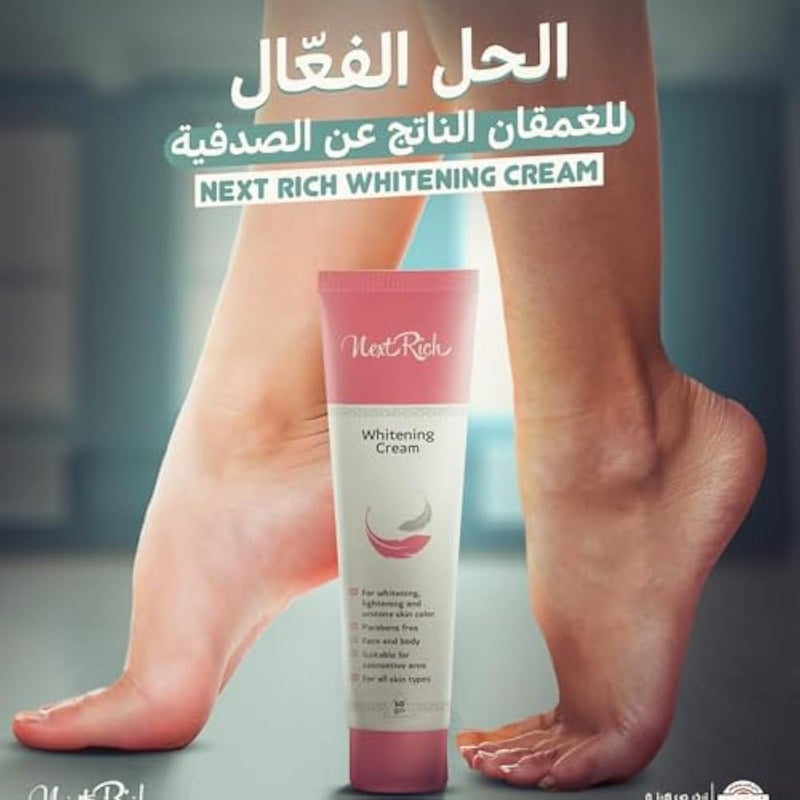 Next Rich Whitening Cream 50 grams | Deep Hydration Anti-Aging | Skin Brightening | Sensitive Areas | All Skin Types - Image 4