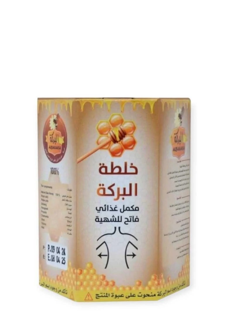 خلطه البركه لزياده الوزن وفتح الشهيه