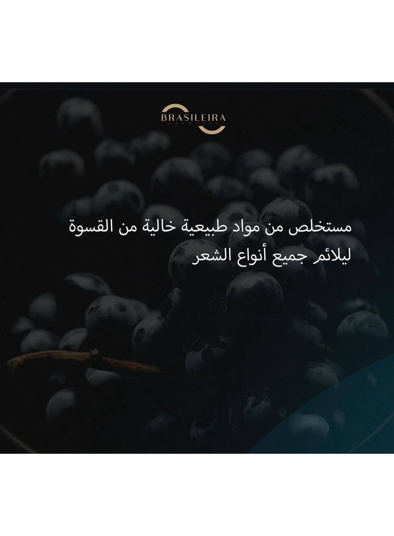 BRASILEIRA Nano Filler Home Care Kit - Image 5