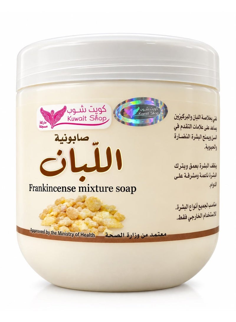 Kuwait Shop Frankincense Mixture Soap 500 g - Image 1