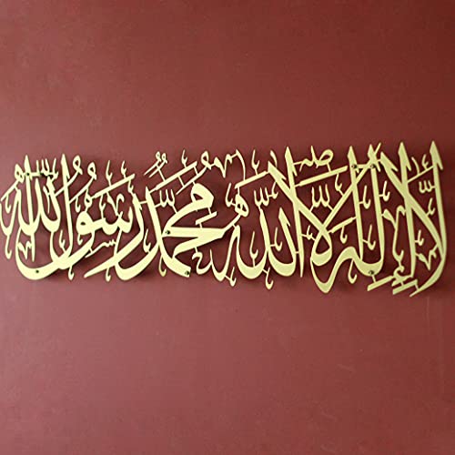 iwa concept Metal First Kalima La ilaha illallah Muhammad Rasulallah Islamic Wall Art Unique Quran Verse Wall Decor Gift for Muslims at Ramadan Eid Medium Gold - Image 3