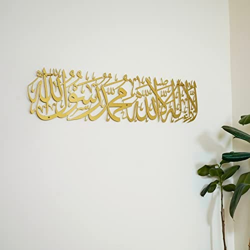iwa concept Metal First Kalima La ilaha illallah Muhammad Rasulallah Islamic Wall Art Unique Quran Verse Wall Decor Gift for Muslims at Ramadan Eid Medium Gold - Image 1