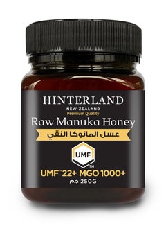 Hinterland Manuka Honey 1000 MGO 250 gm Promo Pack  - Image 2