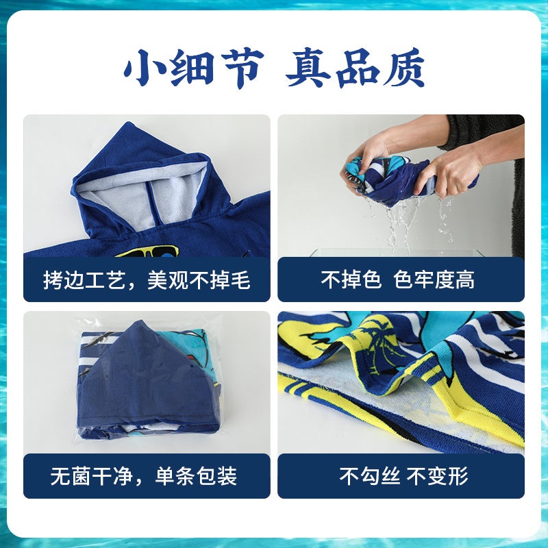 Children'S Bath Towel Cloak Children'S Hooded Bathrobe Cartoon Printing Wearable Bath Towel - Image 5