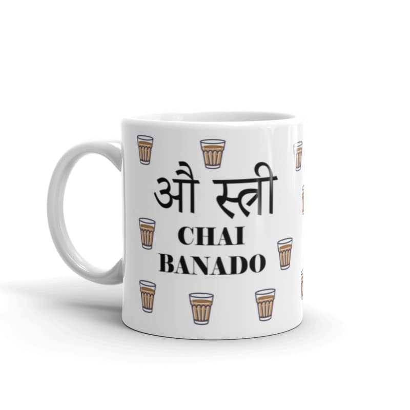 TAJNAN Bollywood Style (o ishtri) Printed Coffee Mug, Tea Mug, Milk Mug (350ml) - Best Gift for Valentines - Image 4