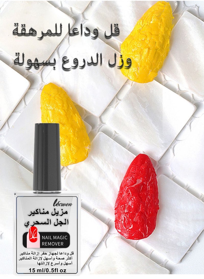 أل آند وين - مزيل طلاء أظافر جل احترافي نقعه في 3-6 دقائق مزيل 15 مل - Image 1
