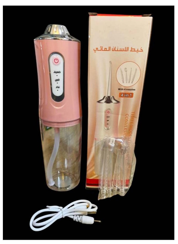 LC Oral irrigator 