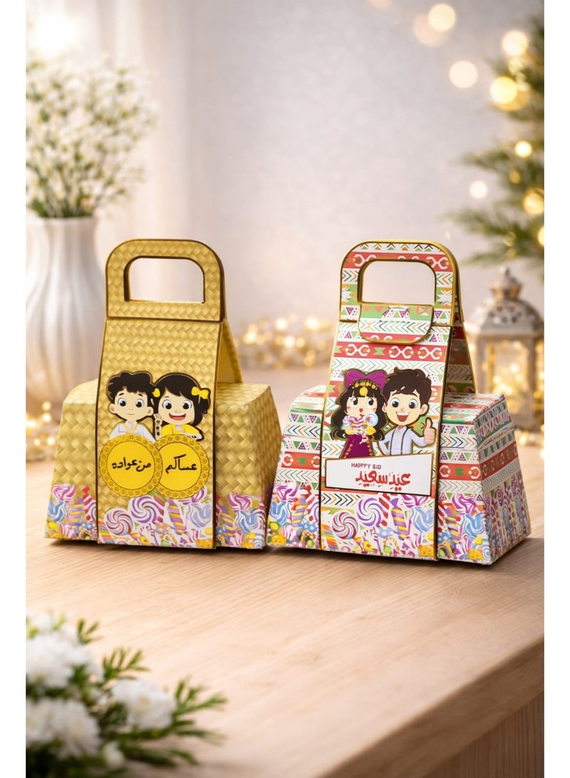 Eid Mubarak Empty Gift Box for Kids – Decorative Eidi Candy Box with Handle – Premium Printed Cardboard – Pack of 2 - Image 2