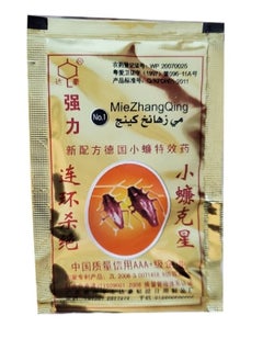 Miezhang Qing Cockroach Powder 2 Packs  - Image 1