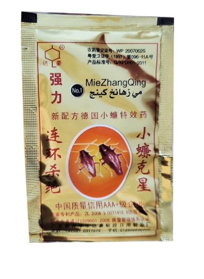 Miezhang Qing Cockroach Powder 2 Packs  - Image 1