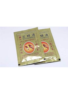 Miezhang Qing Cockroach Powder 2 Packs  - Image 2