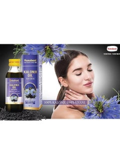 Hamdard Black seed oil 100 ml  - Image 3