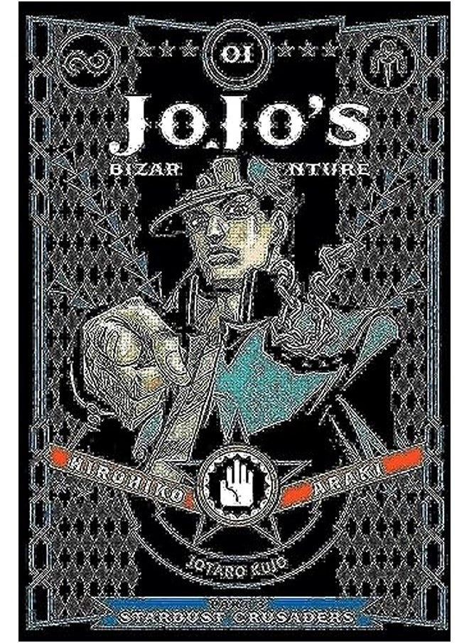 null - Jojo's Bizarre Adventure: Part 3--Stardust Crusaders, Vol. 1 - Image 1