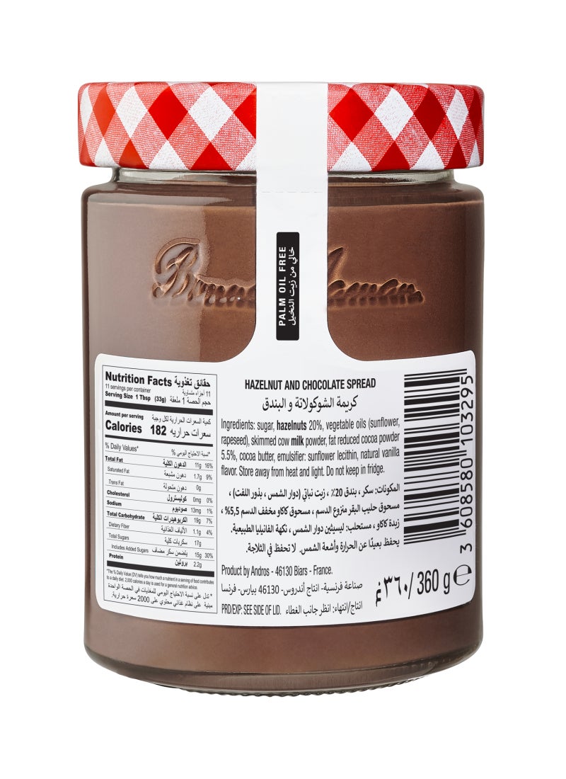 Bonne Maman كريمة البندق والشوكولاتة - Image 2