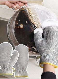 Generic New Multifunctional Wire Dishwashing Gloves, Insulated Waterproof and Protective Steel Wire Gloves for Cleaning Dishes, Drains, Tables and Stove Tops, Easy to Rinse (2 Pairs)  - Image 2