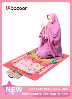 Generic Kids Educational Smart Prayer Mat Ramadan for Kids Educational Prayer MatFun, Easy & Interactive, Prayer Rug for Kids（110*70cm）  - Image 1