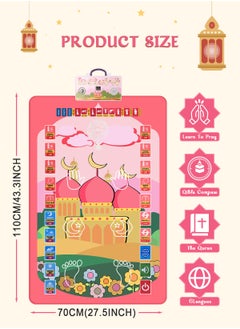 Generic Kids Educational Smart Prayer Mat Ramadan for Kids Educational Prayer MatFun, Easy & Interactive, Prayer Rug for Kids（110*70cm）  - Image 3