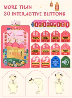 Generic Kids Educational Smart Prayer Mat Ramadan for Kids Educational Prayer MatFun, Easy & Interactive, Prayer Rug for Kids（110*70cm）  - Image 4