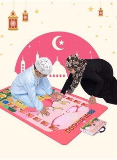 Kids Educational Smart Prayer Mat Ramadan for Kids Educational Prayer MatFun, Easy & Interactive, Prayer Rug for Kids（110*70cm） - pzsku/ZFDB091509452B462CE38Z/45/_/1714028676/591fad3c-27be-4cc1-b46b-89b470219257