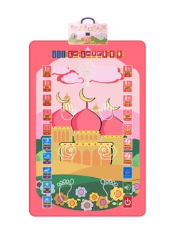 Kids Educational Smart Prayer Mat Ramadan for Kids Educational Prayer MatFun, Easy & Interactive, Prayer Rug for Kids（110*70cm） - pzsku/ZFDB091509452B462CE38Z/45/_/1714028677/b73cf382-4ce8-40fb-85f4-09a878ffcbae