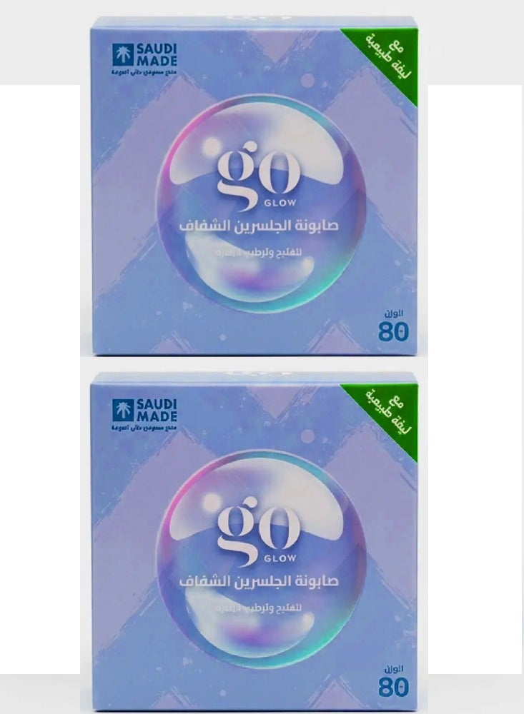 GO GLOW Two Pieces of Glycerin Transperant Luxury Soap 80 g - Image 1