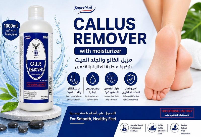 SuperNail Callus Remover 1000ml – Foot Callus Remover & Dead Skin Remover with Moisturizer for Soft Smooth Feet - Image 1