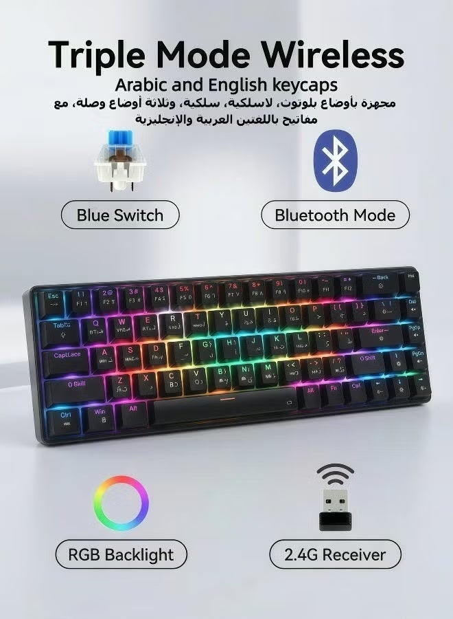 لوحة مفاتيح، لوحة مفاتيح للألعاب، لوحة مفاتيح ميكانيكية، إضاءة خلفية RGB زرقاء، اتصال بلوتوث لاسلكي متعدد الأوضاع، أغطية مفاتيح عربية، هيكل قابل للتبديل السريع لـ 68 مفتاحًا، خاصية منع التداخل، لوحة مفاتيح عربية، بطارية قابلة للشحن تدوم طويلًا بسعة 2000 مللي أمبير (12.2 × 3.9 بوصة)، لوحة مفاتيح سوداء - Image 1