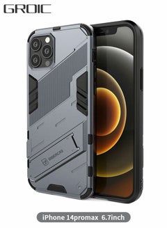 Compatible With Iphone14 Promax Case, Ultra-thin Phone Case Stand, Armored Drop-resistant Cover Wireless Charging,shockproof Shell Suitable For Iphone 14 6.7‘’