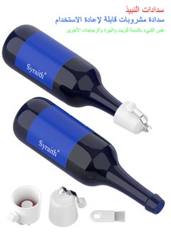 Syraith Bottle Stopper, 2pcs Vacuum Stopper for Sealing Sparkling Soda, Coffee, Vinegar Bottles, with Bubble Sealer Lock, Sealer Twist to Seal, Without Leaking, Reusable Expanding Corks  - Image 2