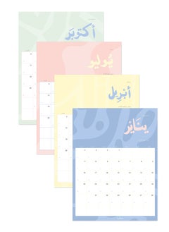 Seen 2025 Poster Calendar, Twenty Twenty Five  - Image 1