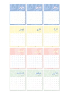 Seen 2025 Poster Calendar, Twenty Twenty Five  - Image 2
