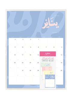 Seen 2025 Poster Calendar, Twenty Twenty Five  - Image 3