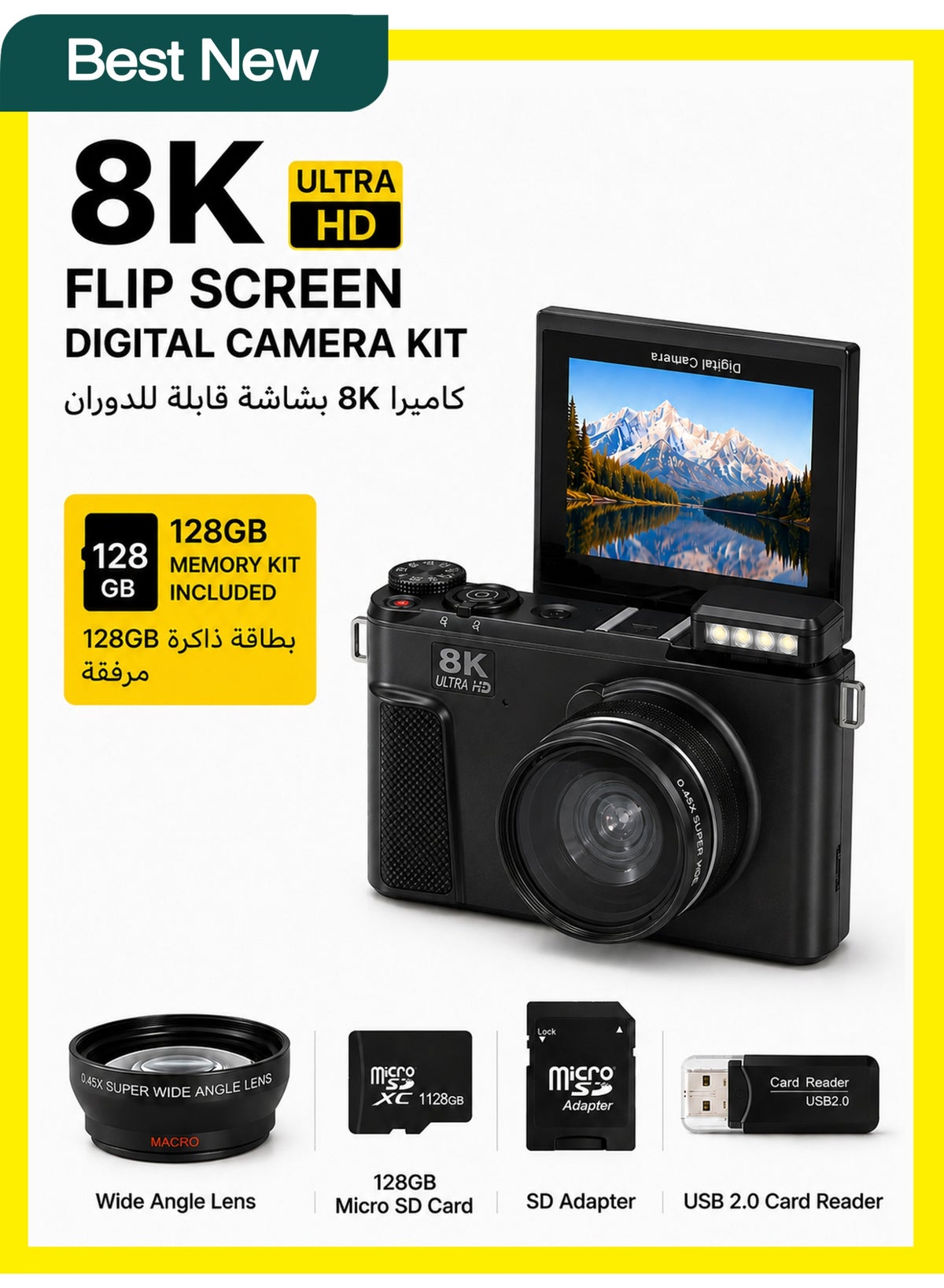 بيسمنت1 BASEMENT-1 8k Digital Camera Vlogging Camera 128GB