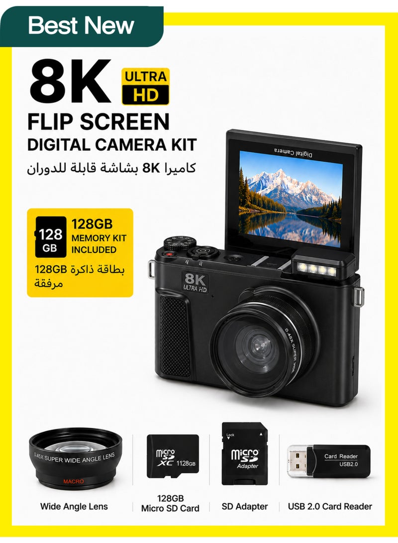 BASEMENT-1 8K Digital Camera 88MP Vlogging Camera with 3.0" 180° Flip Screen, AF Autofocus, 18X Digital Zoom, Built-in Flash, 19 Filters, 9 Shooting Modes, 128GB Memory Card & Wide Angle Lens Included - Image 1