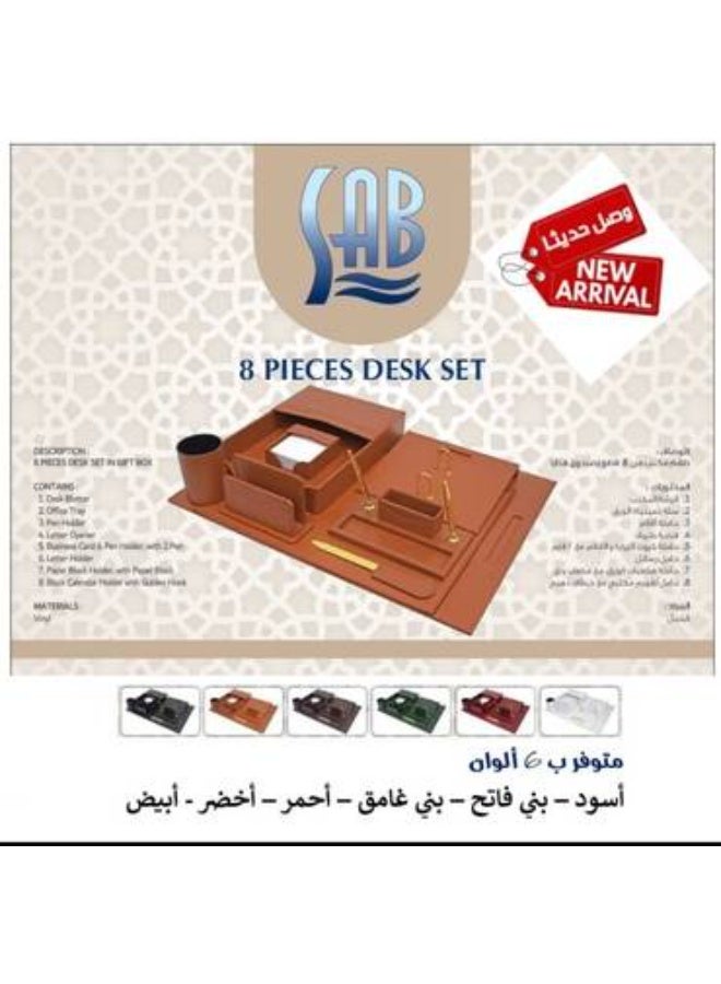 SAB Desk Set (set of 8 pieces) – Dark Brown color - Image 2