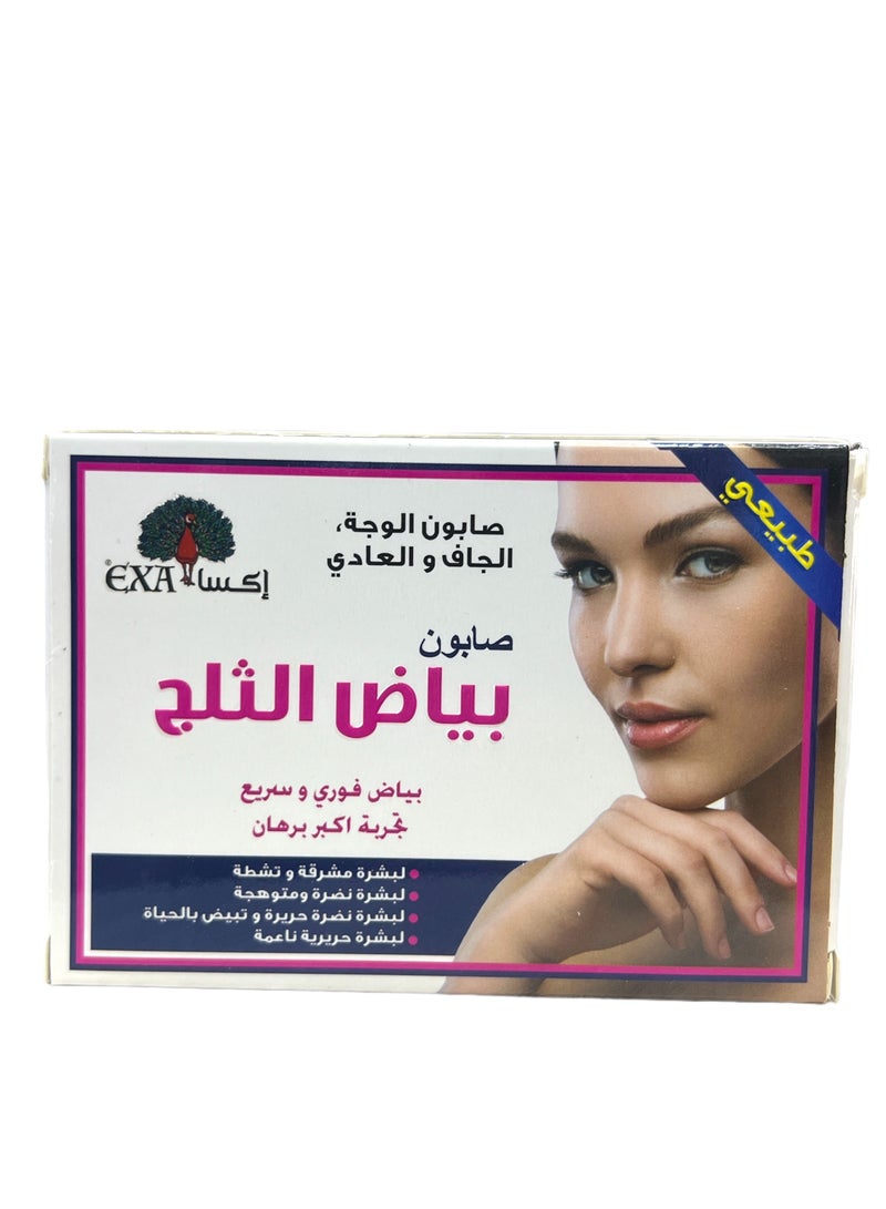 إكسا صابونة بياض الثلج 100 ج - Image 1