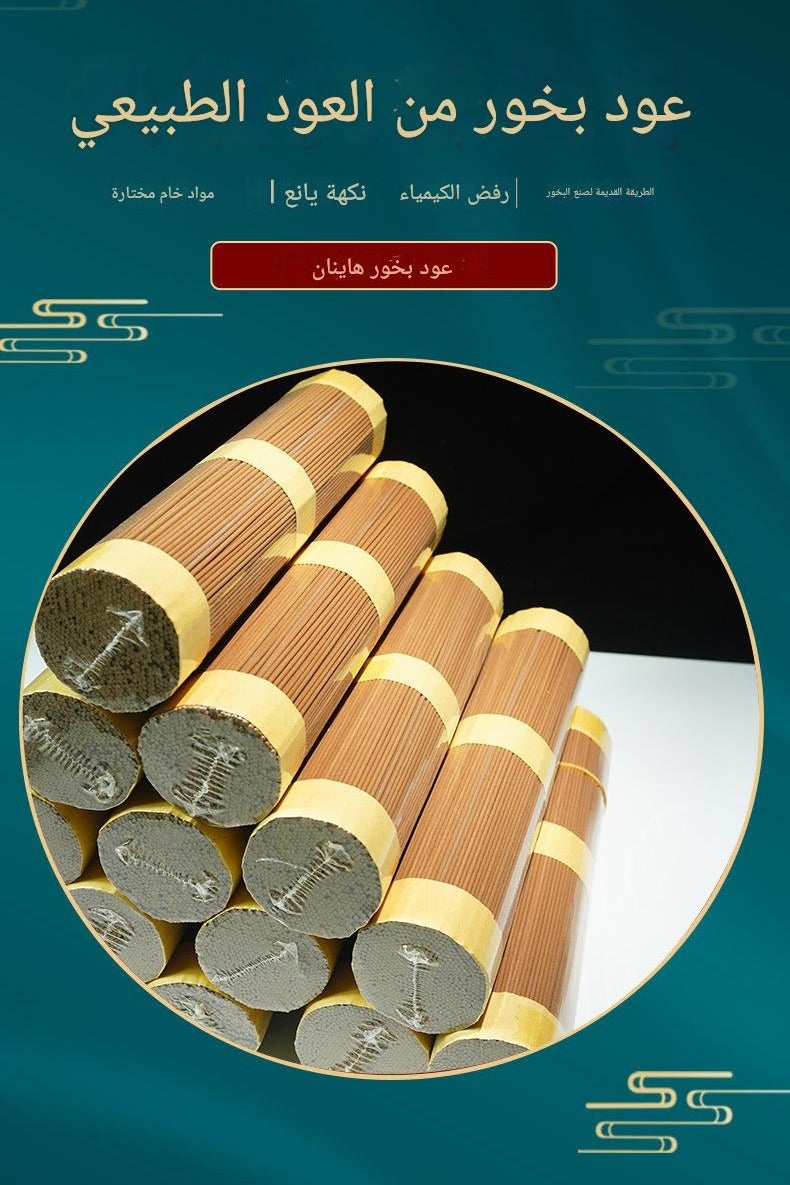 100g natural stick incense, high-grade Chinese Hainan agarwood, home indoor prayer meditation, soothing and purifying the air/helping sleep - Image 1