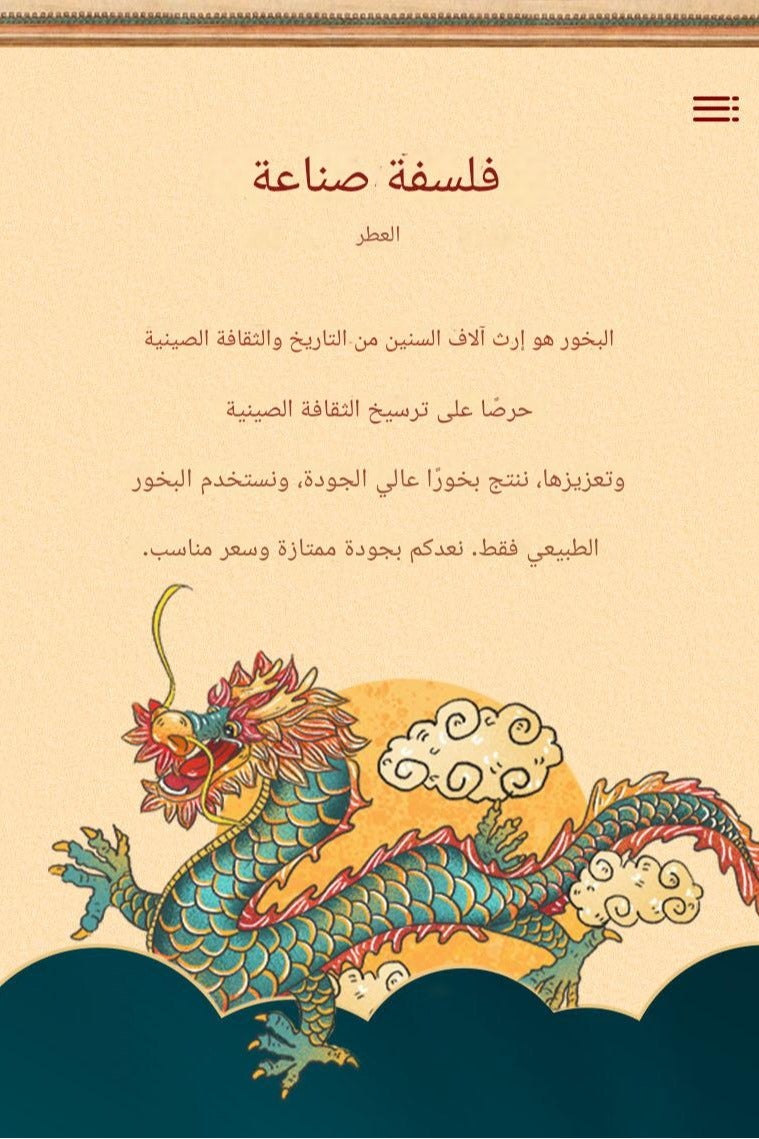 100g natural stick incense, high-grade Chinese Hainan agarwood, home indoor prayer meditation, soothing and purifying the air/helping sleep - Image 2