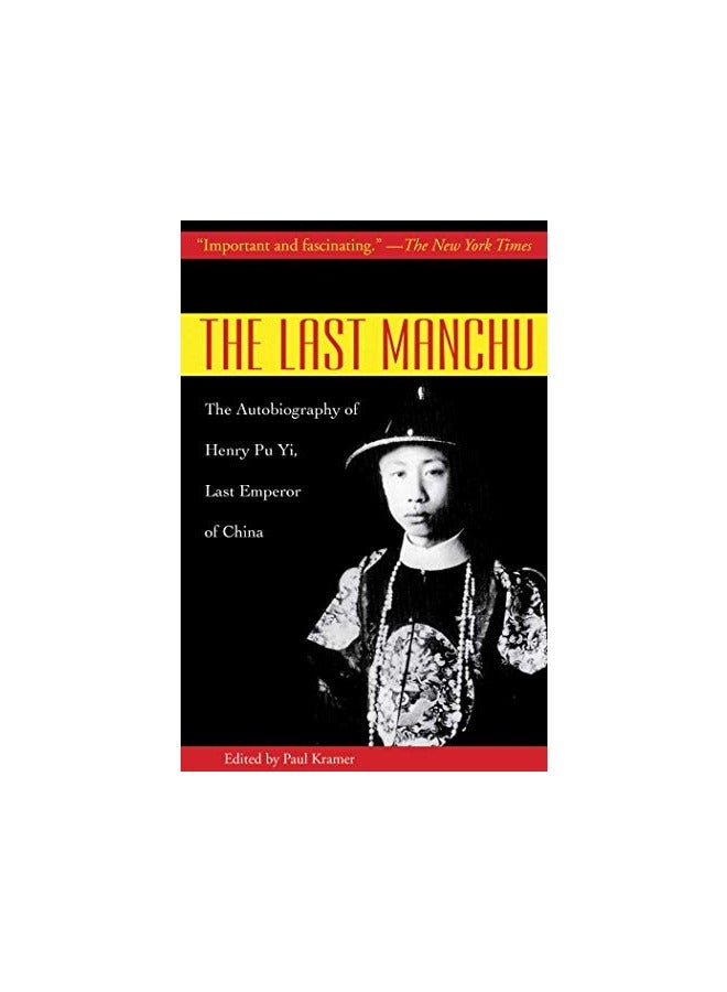 Last Manchu
