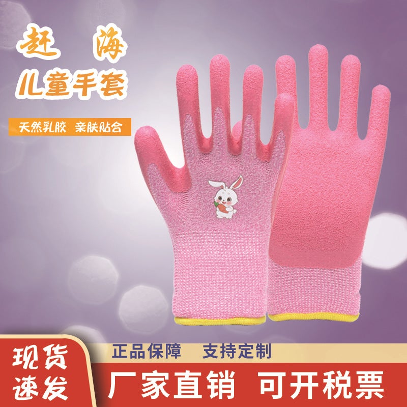 Children'S Protective Gloves, Children'S Camping Style Thickeneded Wear-Resistant Anti-Slip Nitrile Gardening Weeding And Picking Latex Gloves - Image 2