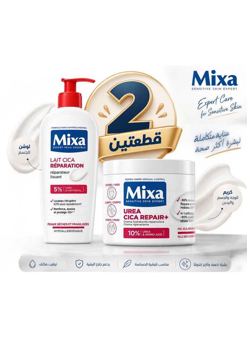 مكسا مجموعة ميكسا للعناية المكثفة بالبشرة الجافة والحساسة – لوشن سيكا ريبير 5% + كريم يوريا سيكا ريبير+ 10% – قطعتين - Image 1