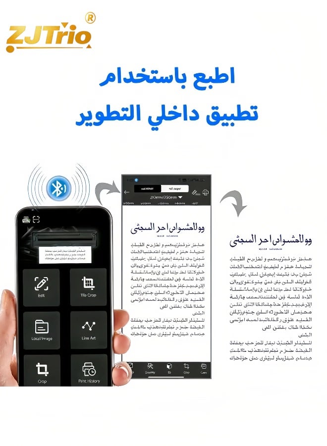 زي جي تريو طابعة حرارية محمولة M8، تدعم ورق حراري A4، طابعات سفر محمولة بدون حبر بدقة 203 نقطة في البوصة للسيارة والمدرسة والمكتب، طابعة بلوتوث صغيرة لأجهزة Android وiOS - Image 5