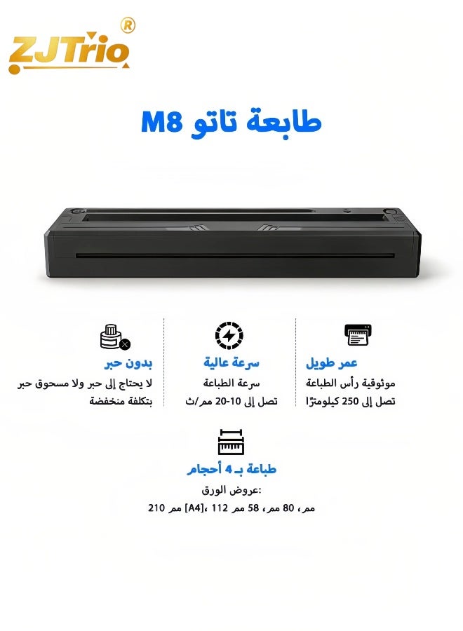 زي جي تريو طابعة حرارية محمولة M8، تدعم ورق حراري A4، طابعات سفر محمولة بدون حبر بدقة 203 نقطة في البوصة للسيارة والمدرسة والمكتب، طابعة بلوتوث صغيرة لأجهزة Android وiOS - Image 3