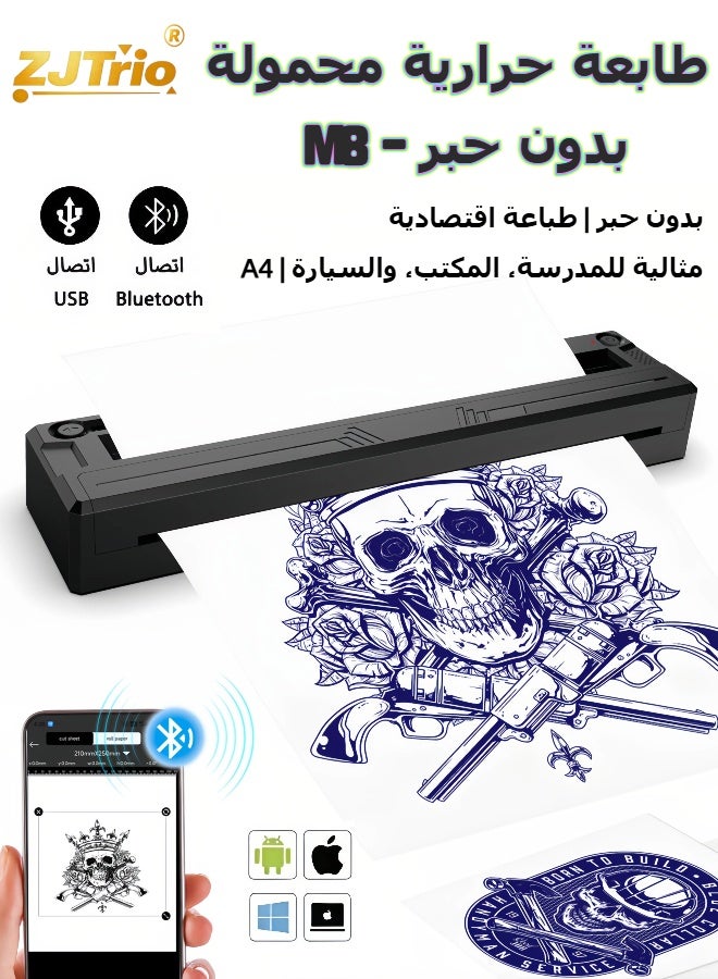 زي جي تريو طابعة حرارية محمولة M8، تدعم ورق حراري A4، طابعات سفر محمولة بدون حبر بدقة 203 نقطة في البوصة للسيارة والمدرسة والمكتب، طابعة بلوتوث صغيرة لأجهزة Android وiOS - Image 1
