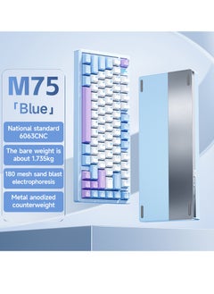 AULA M75 Aluminum Mechanical Gaming Keyboard  - Image 2