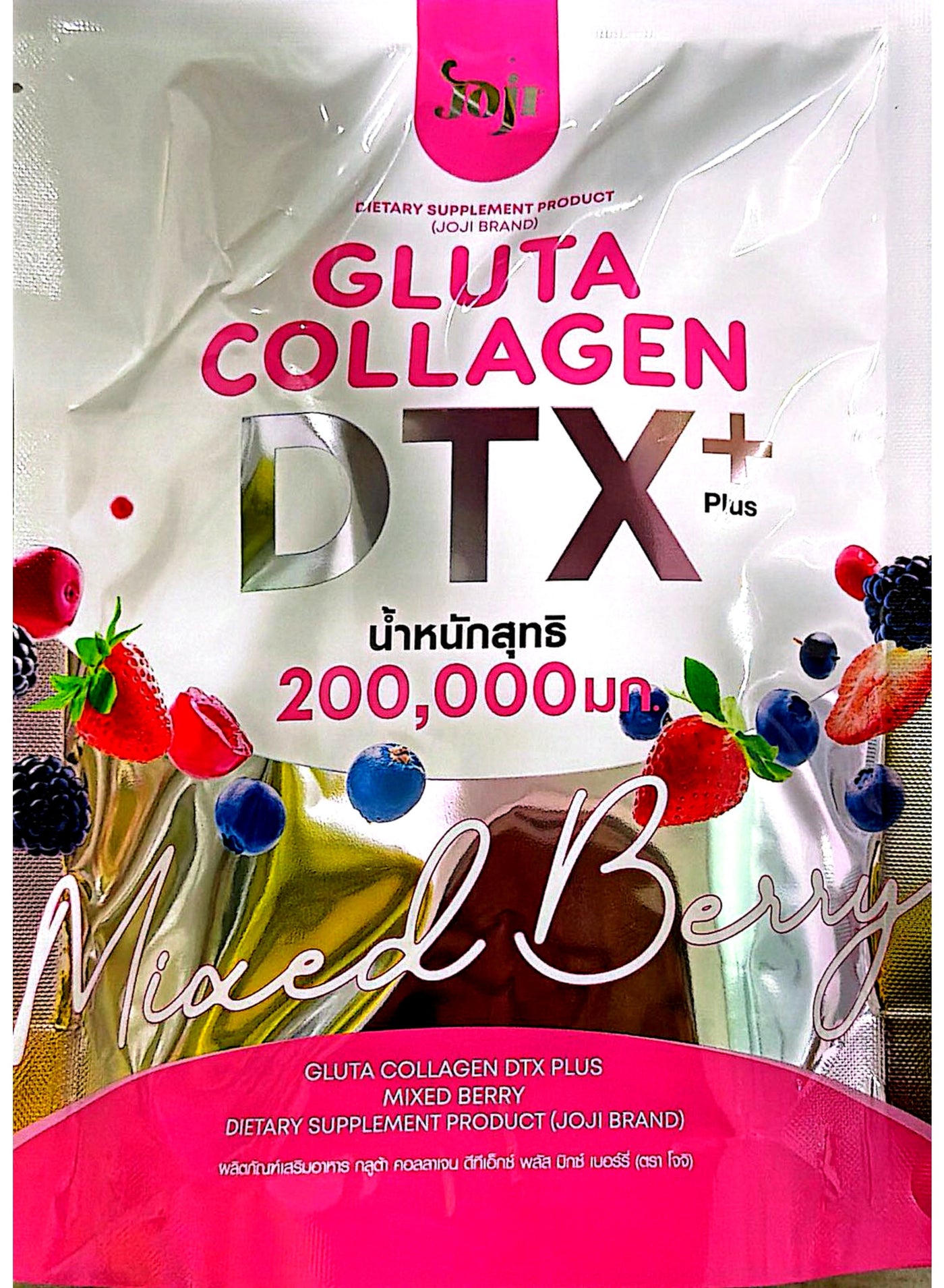 JOJI Joji Gluta Collagen DTX 200,000mg | Glutathione + Collagen Powder | Mixed Berry Skin Brightening Detox | Best Price KSA