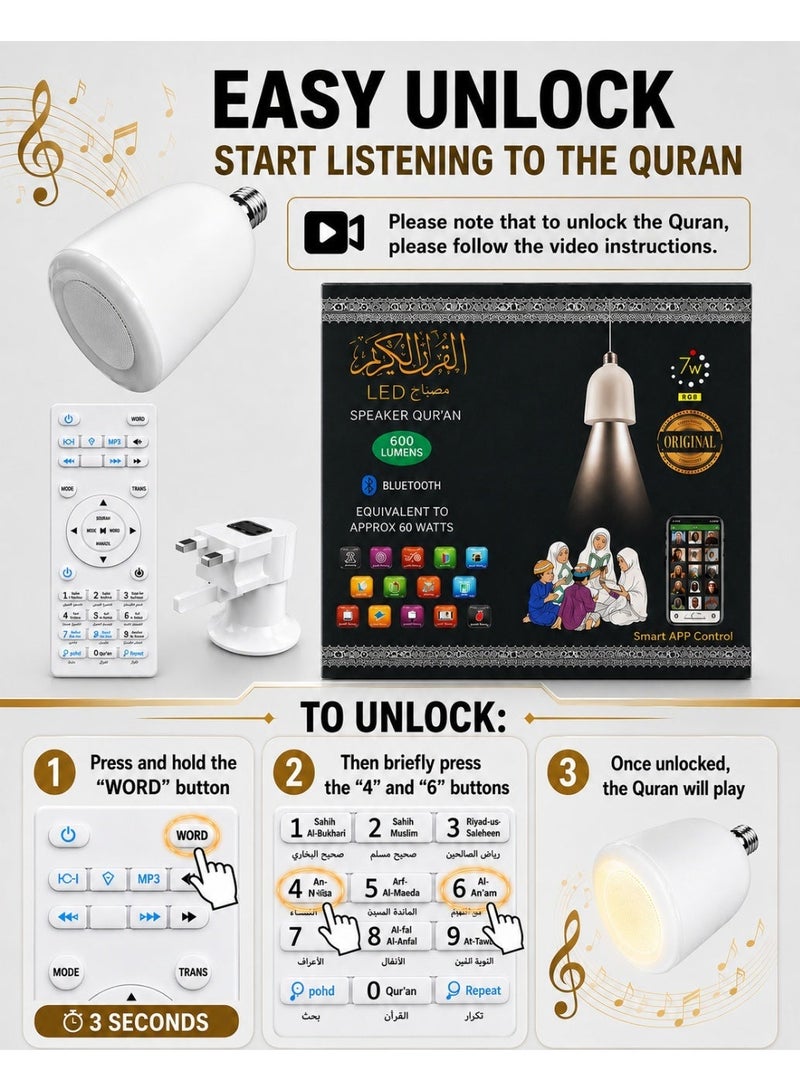 مكبر صوت القرآن الكريم SQ-102B، مصباح LED للقرآن الكريم مع جهاز تحكم عن بعد، مصباح LED لاسلكي بتقنية بلوتوث بقوة 600 لومن. تنبيه! يرجى مشاهدة الفيديو لفتح القرآن الكريم! - Image 2