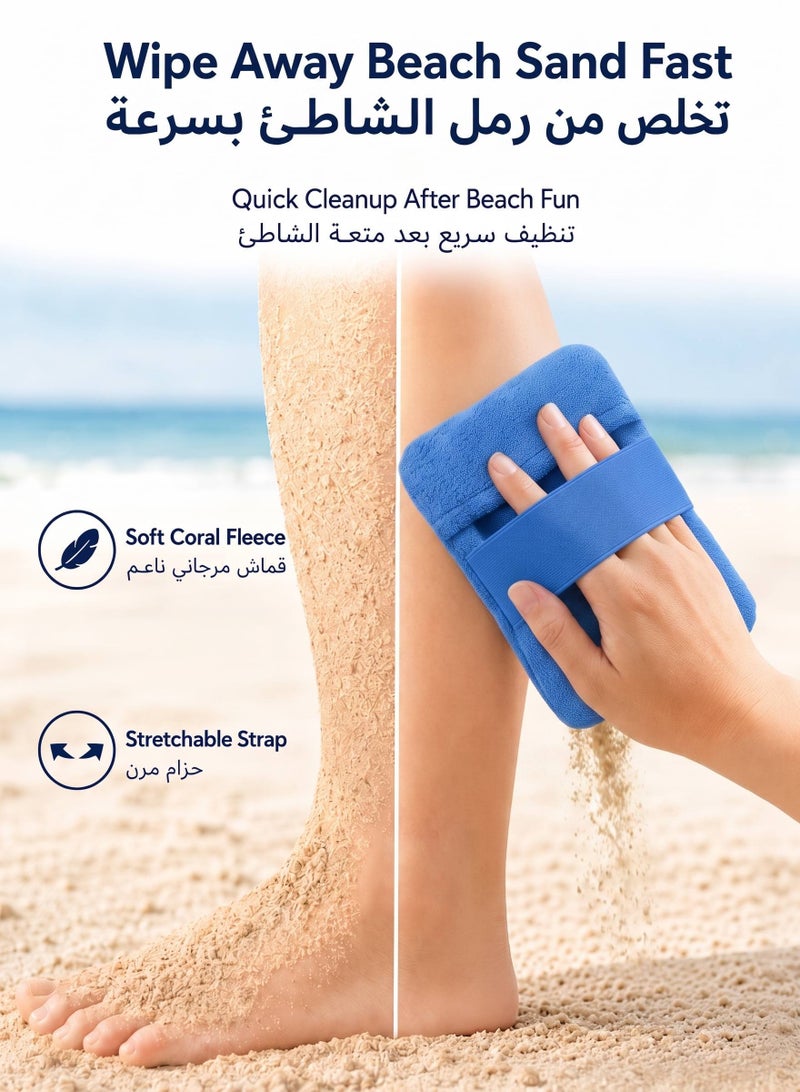 ZAFRA 4 Pack Beach Sand Remover Bags, Refillable Powder Pouch Set, 2 Large & 2 Small Soft Sand Wipe-Off Mitts for Feet & Skin, Beach Essentials, Blue & Grey - Image 3
